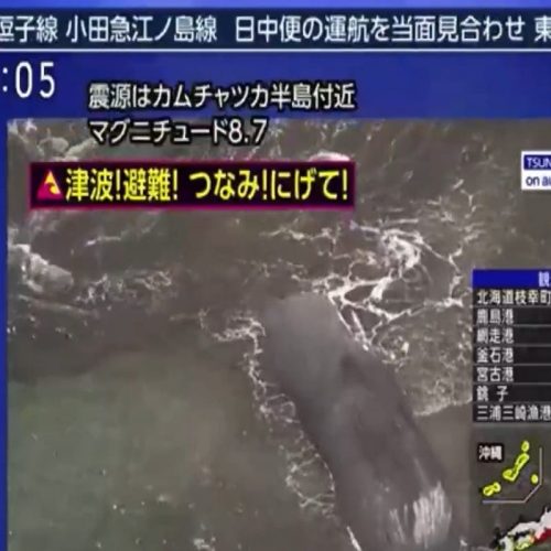 Tsunami no Japão: Governo emite alerta de evacuação para quase 2 milhões de pessoas